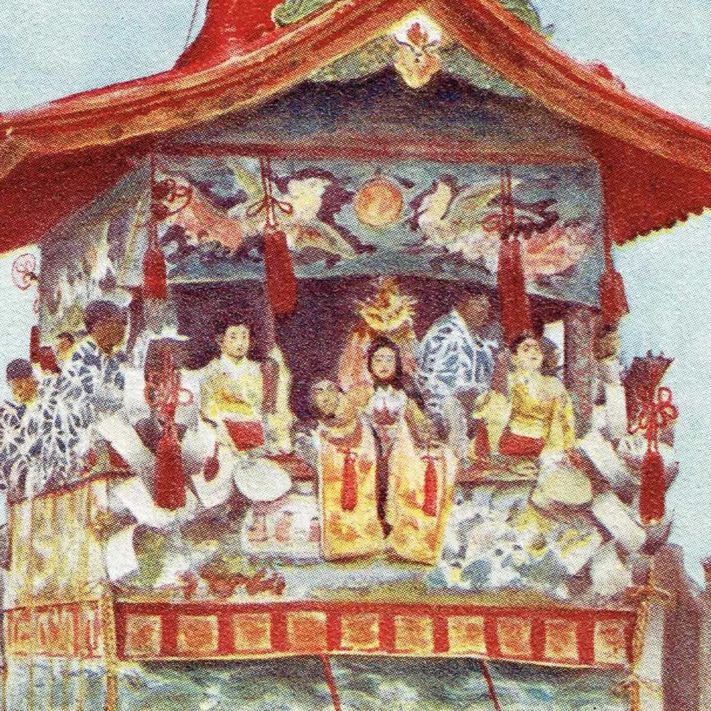 7.5 x 10 in — “Gion Festival Kyoto” — Print — 1913 — Book Illustration