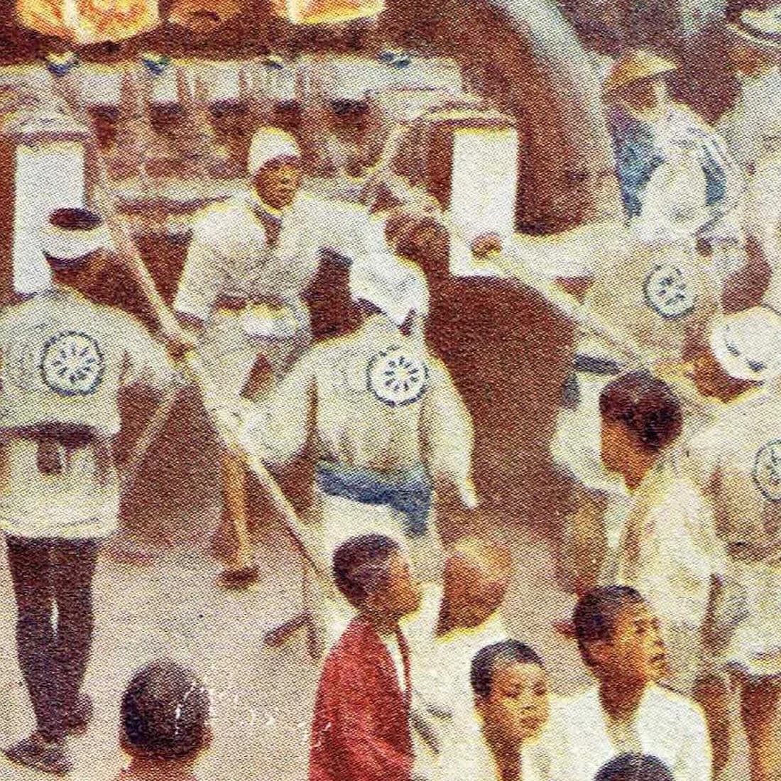7.5 x 10 in — “Gion Festival Kyoto” — Print — 1913 — Book Illustration